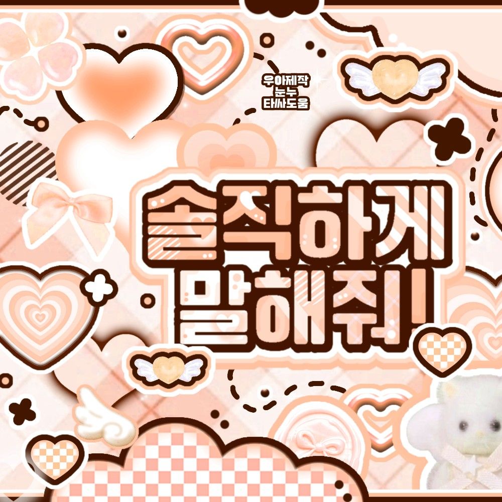 Latest photo of aespa