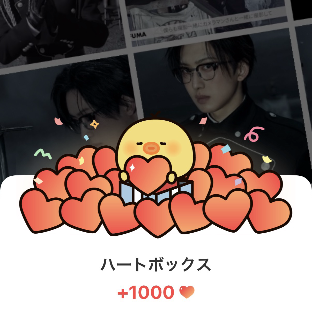 Latest photo of Fuma (&TEAM)