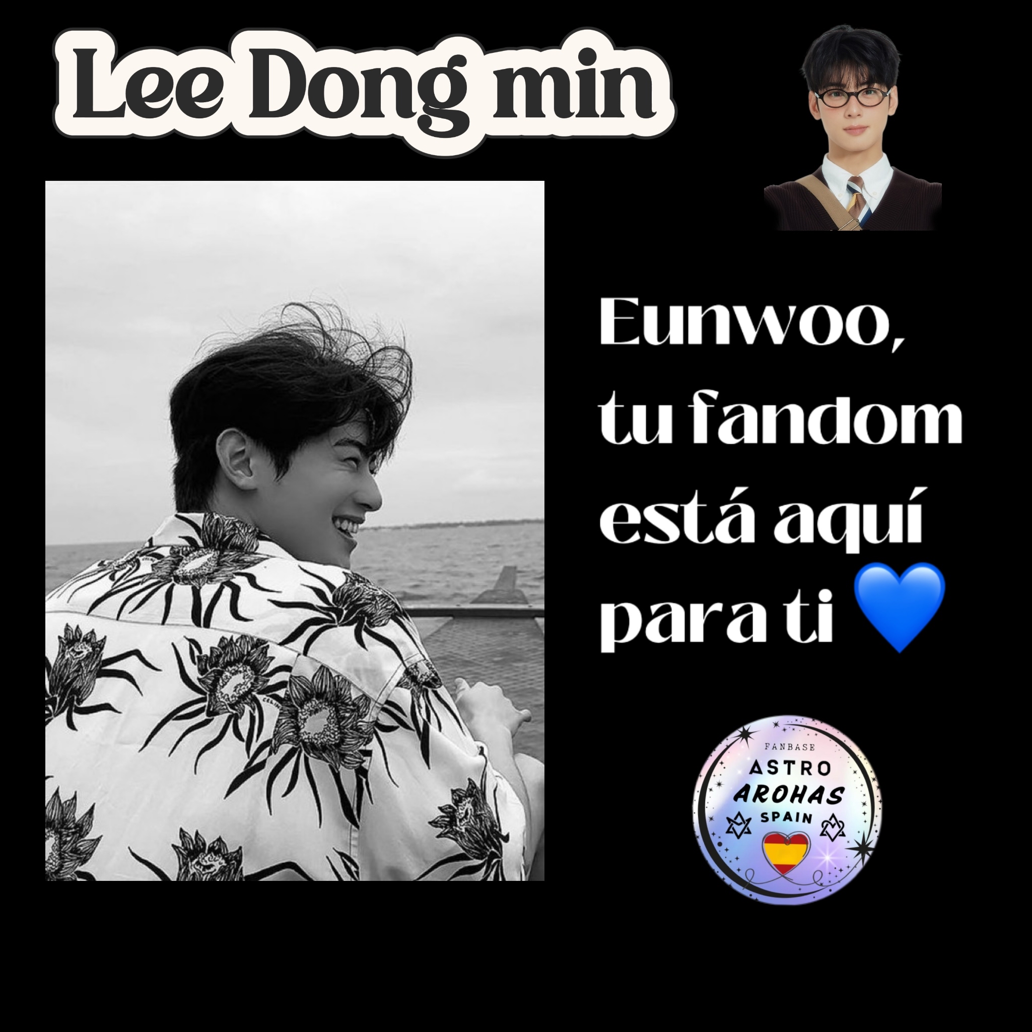 아스트로 최근 활동샷