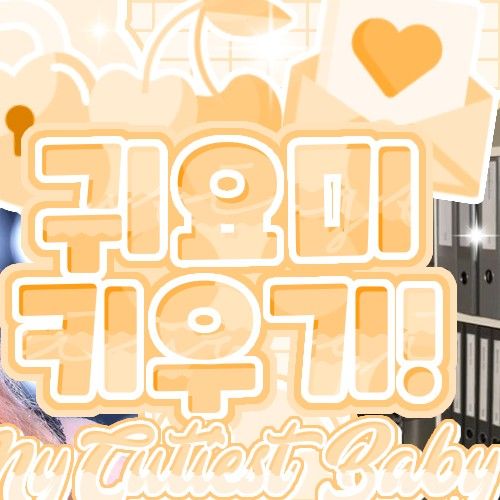 Latest photo of LIZ (IVE)