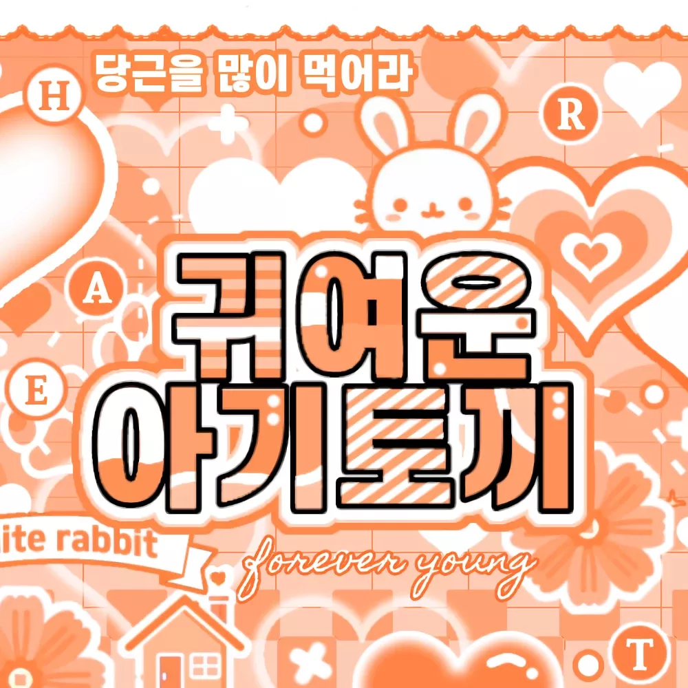 太顯 (TOMORROW X TOGETHER)的最新活動照片