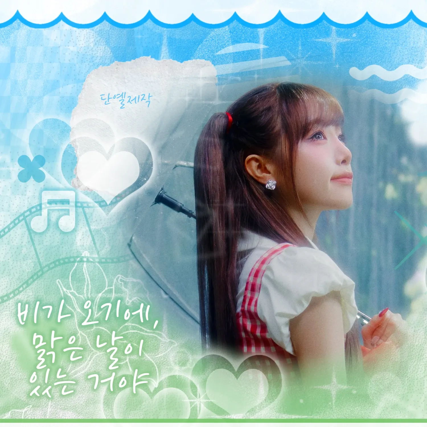 Behind-the-scenes cut of Choi Yena