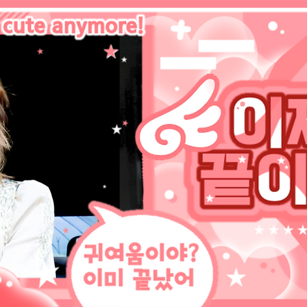 彩瑛 (TWICE)粉丝拍下的瞬间