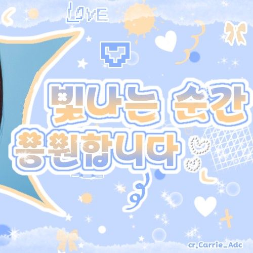 志宇 (Hearts2Hearts)的最新照片