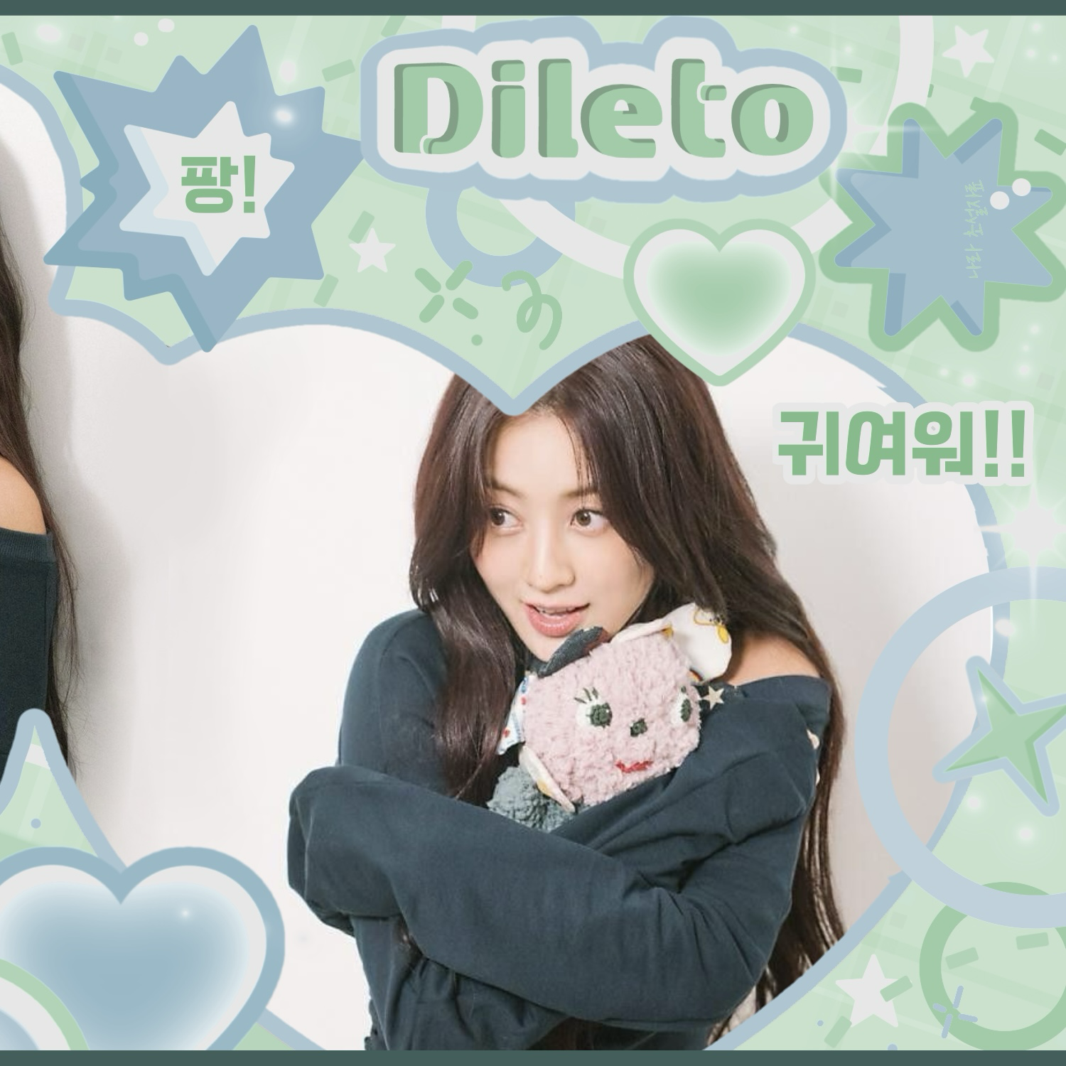 志效 (TWICE)粉絲拍下的瞬間