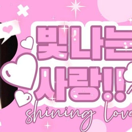 A moment captured by Ricky (ZEROBASEONE)'s fan