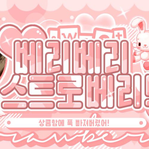 이달의 소녀의 비하인드 컷