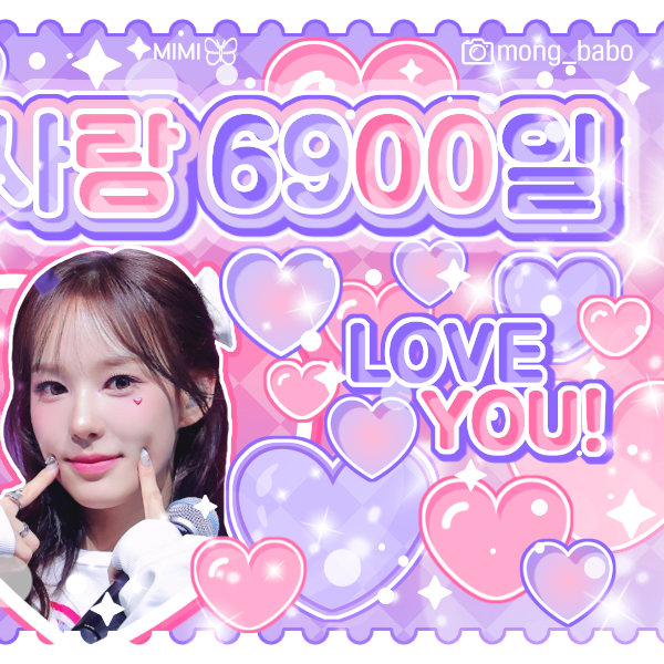 Behind-the-scenes cut of Ryu Sarang (izna)