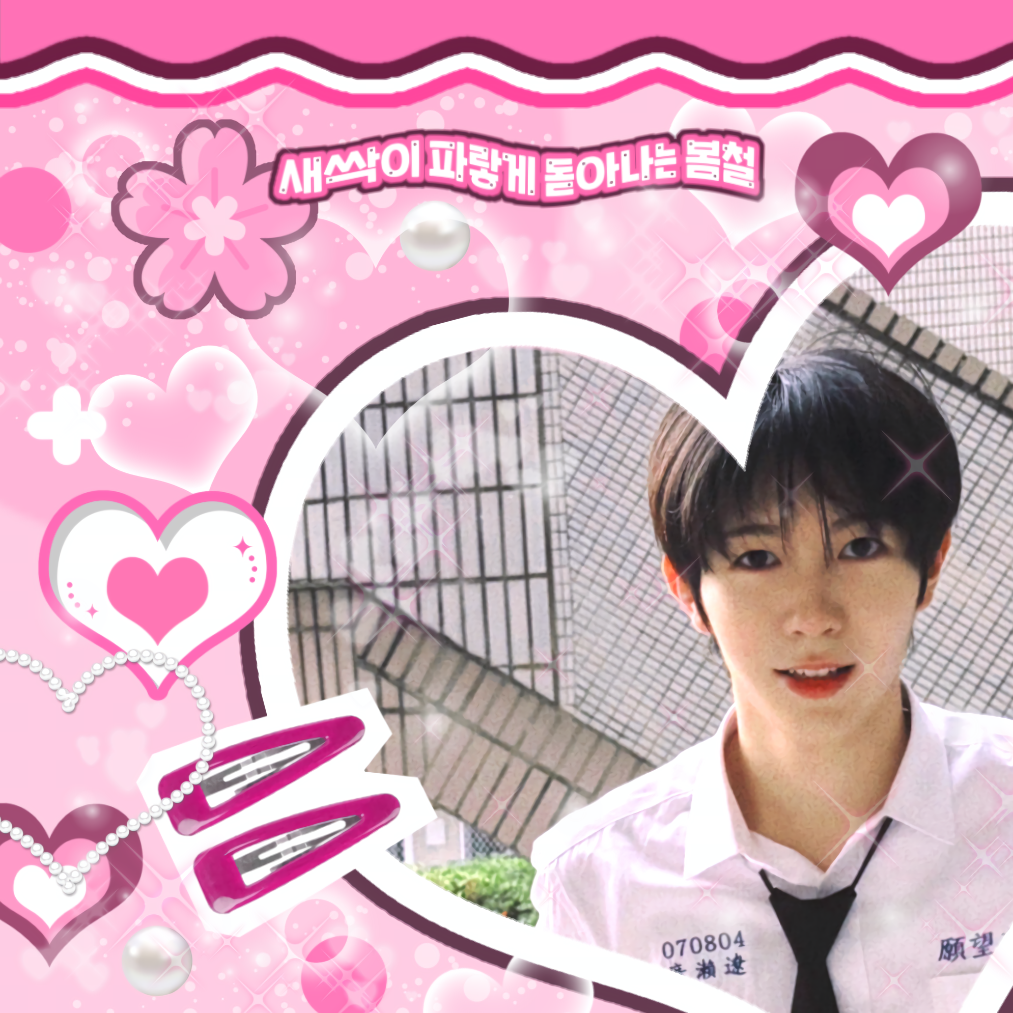 Recent activity shot of Ryo (NCT WISH)