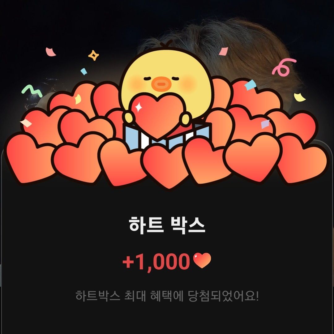 Recent activity shot of Junhyeok (TNX)