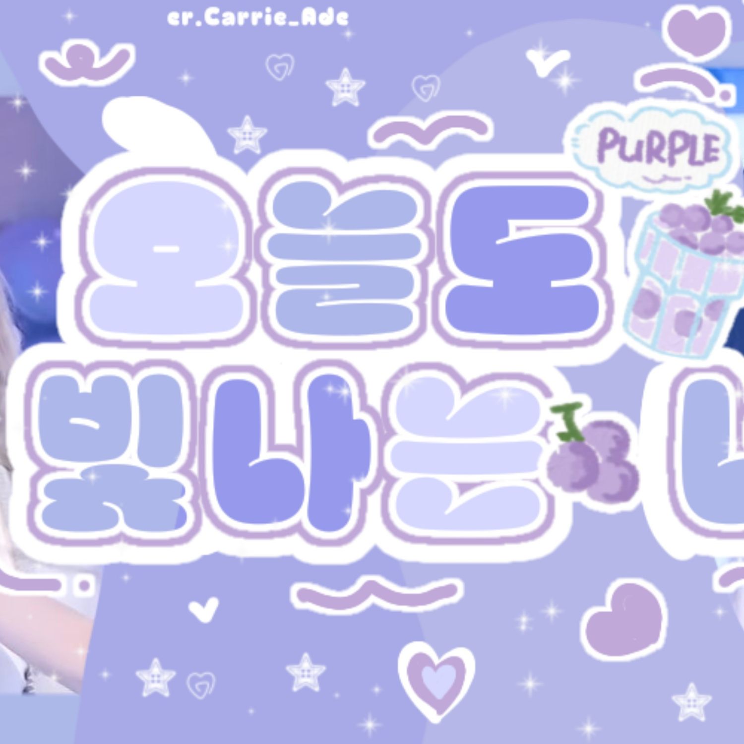 A moment captured by LILY (NMIXX)'s fan