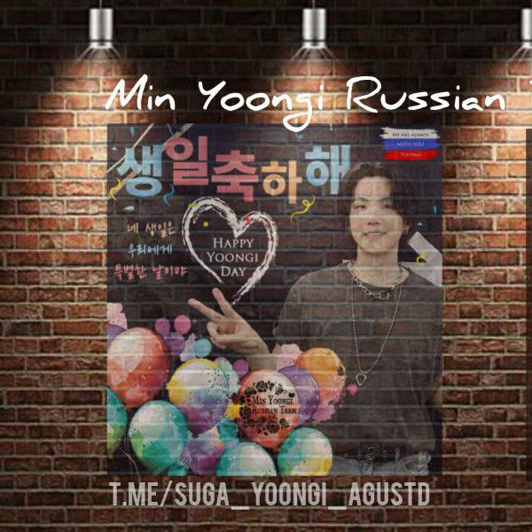 A moment captured by SUGA (BTS)'s fan