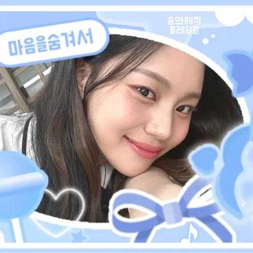 Behind-the-scenes cut of Umji (GFRIEND, VIVIZ)