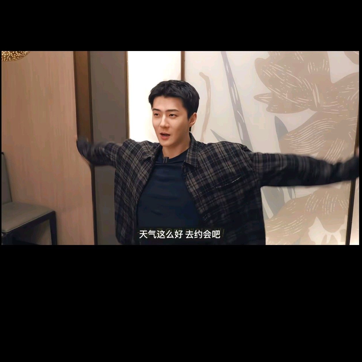 세훈 (EXO)의 비하인드 컷