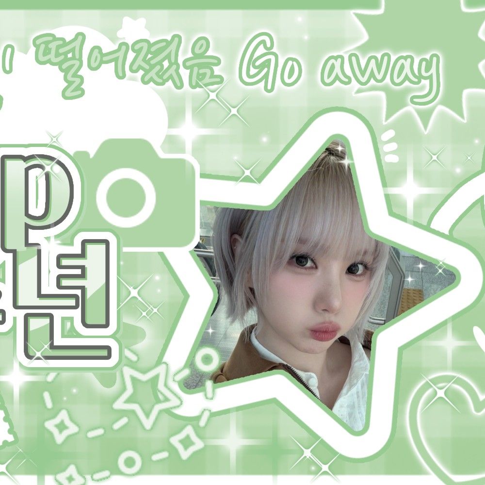 은하 (여자친구, VIVIZ) 팬이 찍은 순간