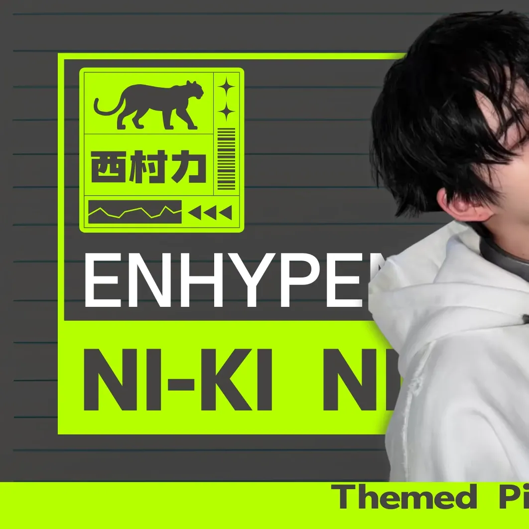 NI-KI (ENHYPEN)粉絲拍下的瞬間