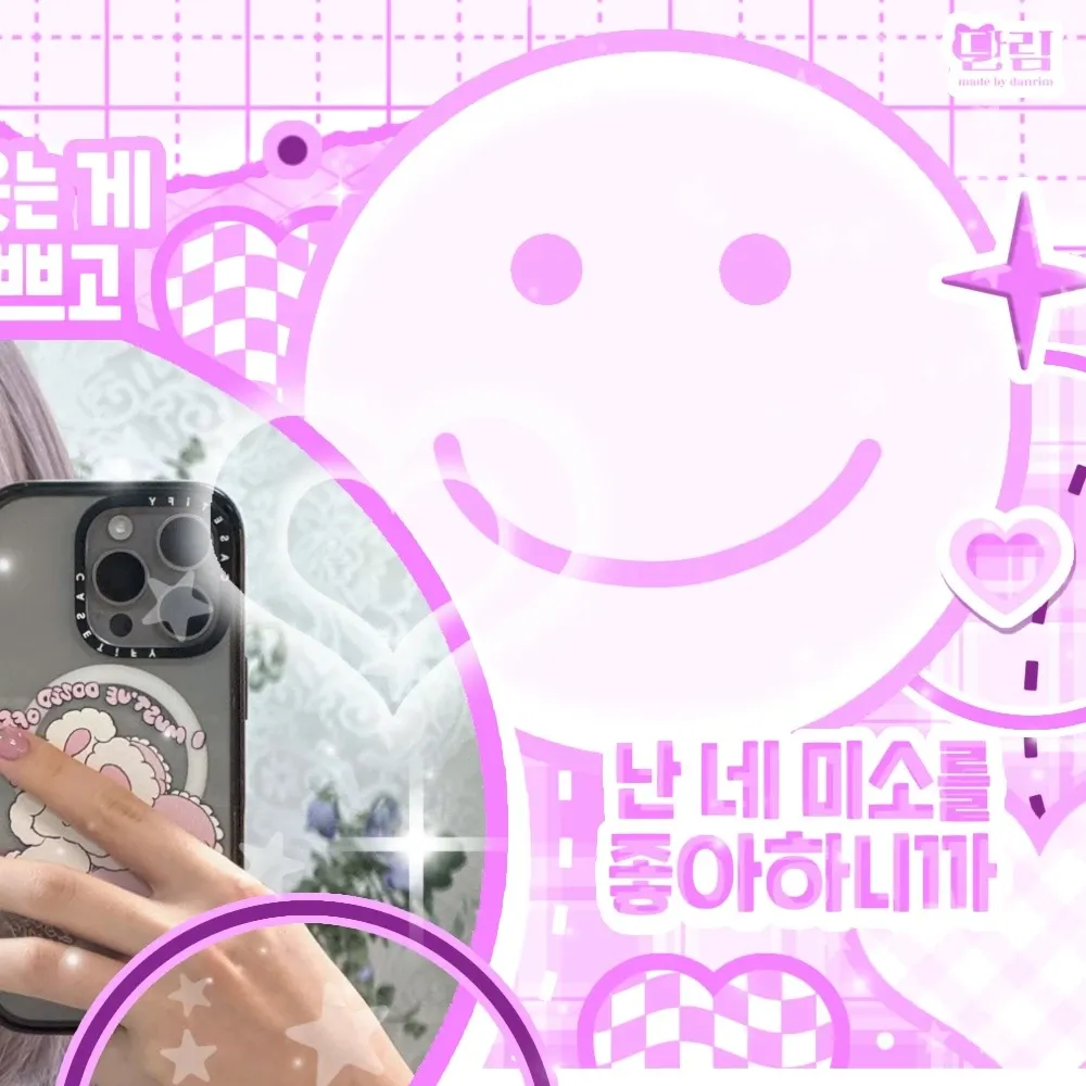 Recent activity shot of Eunha (GFRIEND, VIVIZ)
