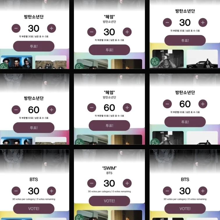 Behind-the-scenes cut of BTS