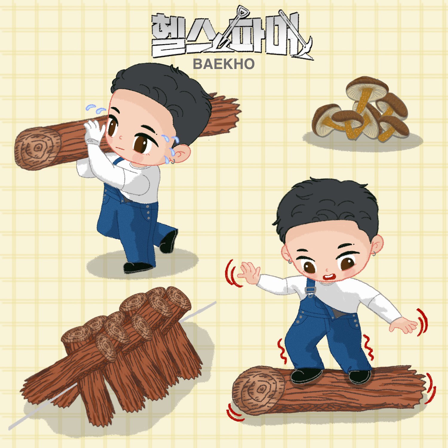 백호 팬이 찍은 순간