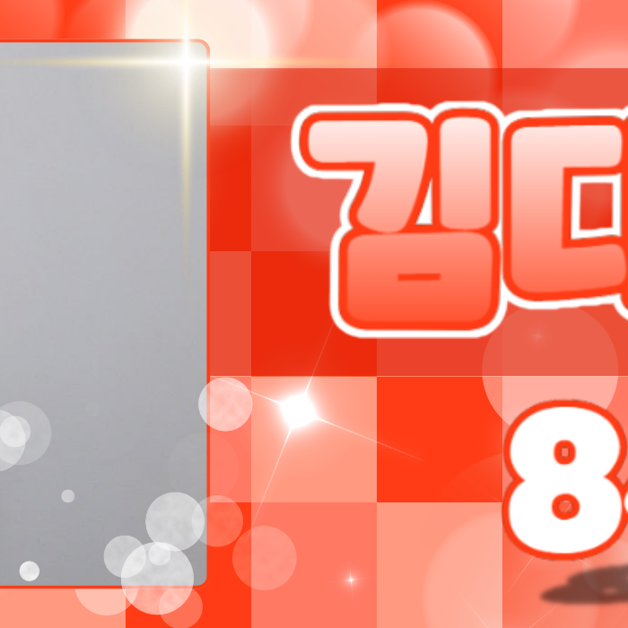 Kep1er的最新照片