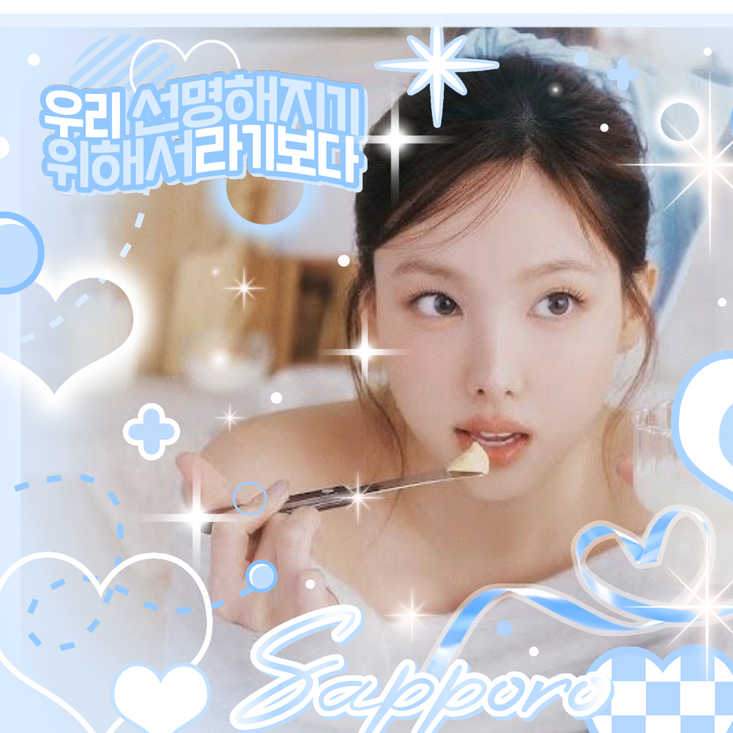 A moment captured by Nayeon (TWICE)'s fan