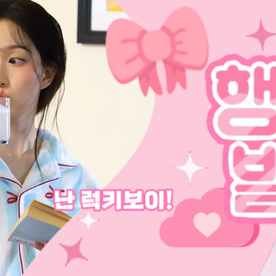 海媛 (NMIXX)的最新活動照片