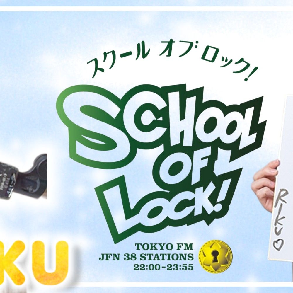 리쿠 (NiziU)의 최신 사진