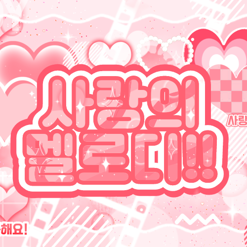 Joshua (SEVENTEEN)的最新照片