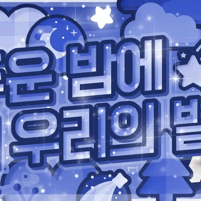 New (THE BOYZ)的最新照片