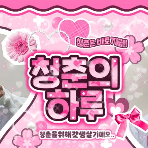 ハヨン (fromis_9)の舞台裏ショット