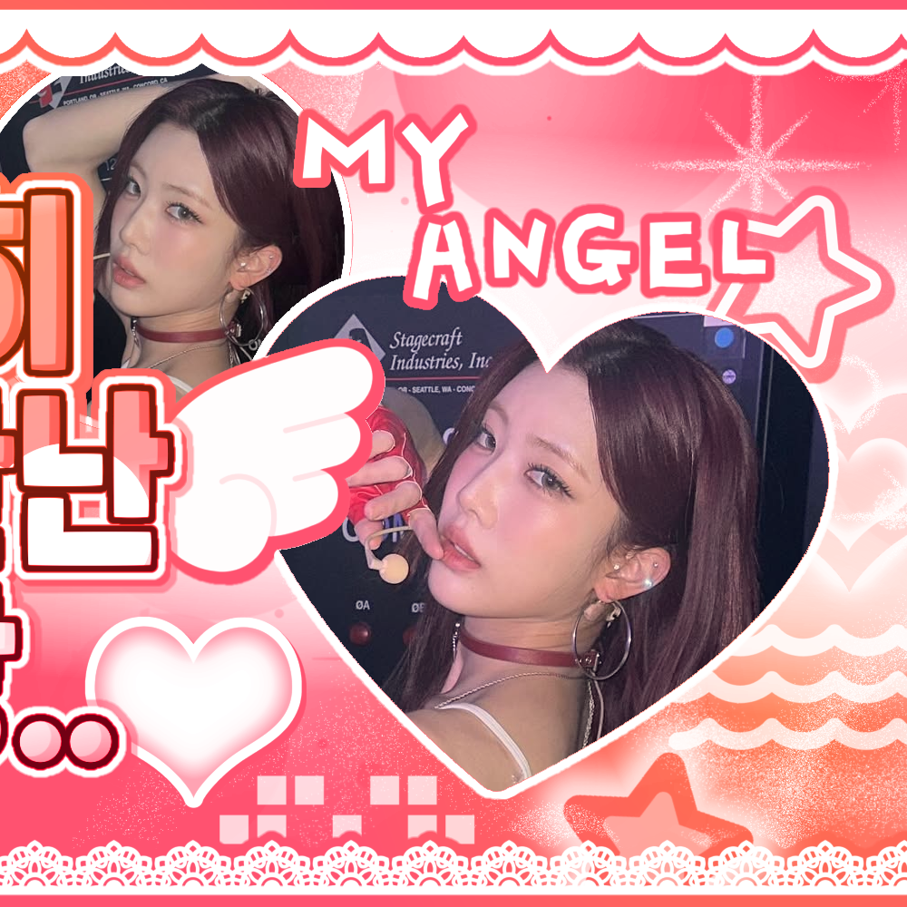 Recent activity shot of Kim Lip (ARTMS)