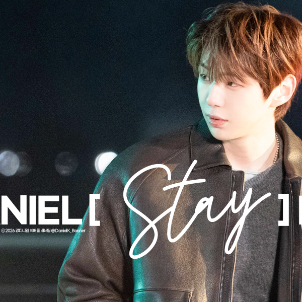 강다니엘의 최신 사진