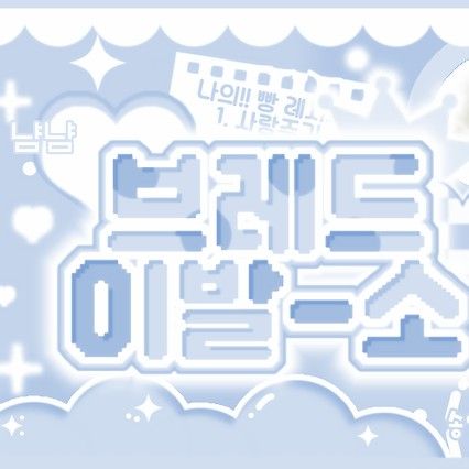 Recent activity shot of TEMPEST