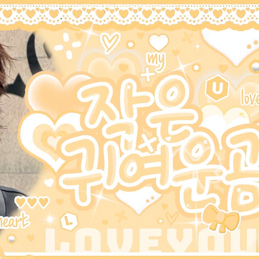 Must-see popular post of 성현 (CORTIS), your favorite