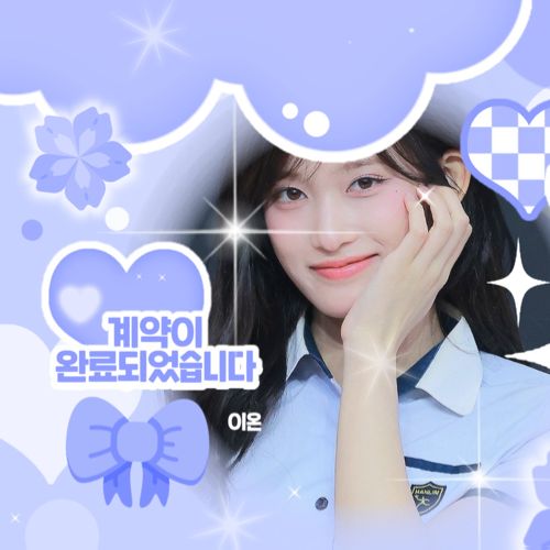 Latest photo of Leeseo (IVE)