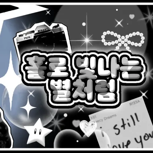 Behind-the-scenes cut of Leeseo (IVE)