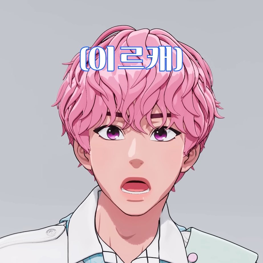 A moment captured by PLAVE's fan