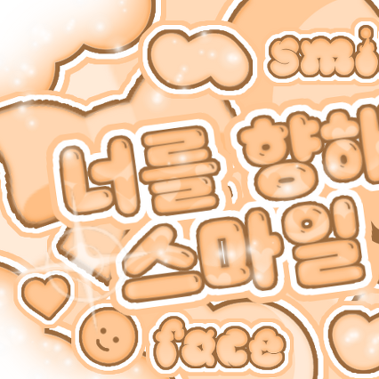 Latest photo of A-na (Hearts2Hearts)