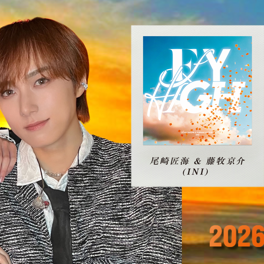 Recent activity shot of Fujimaki Kyosuke (INI)