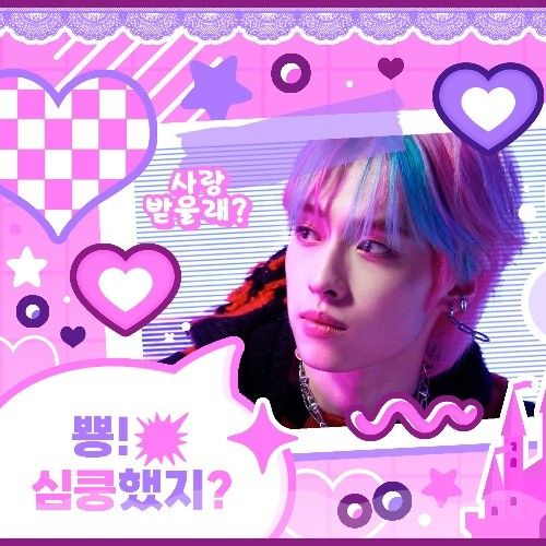 Behind-the-scenes cut of Gaon (Xdinary Heroes)