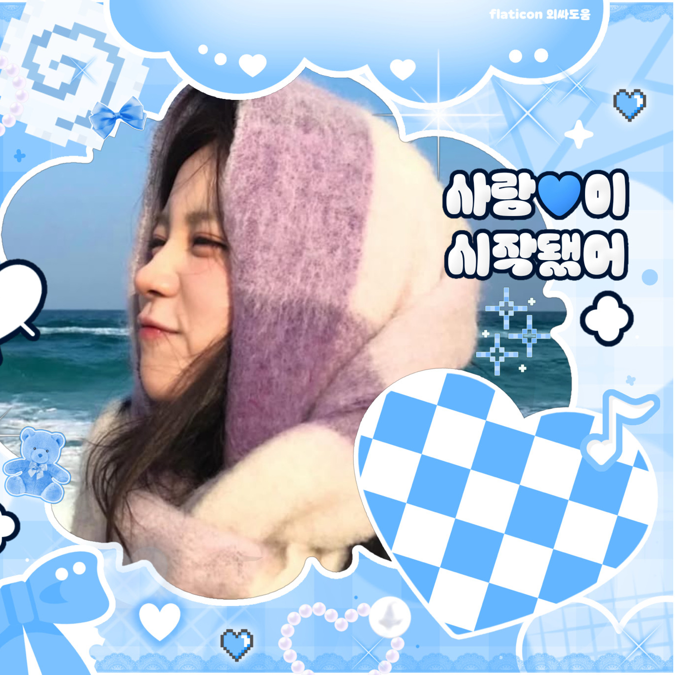 Behind-the-scenes cut of Wooyeon (woo!ah!)