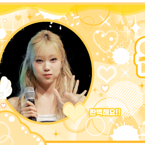 Recent activity shot of Choi Jungeun (izna)