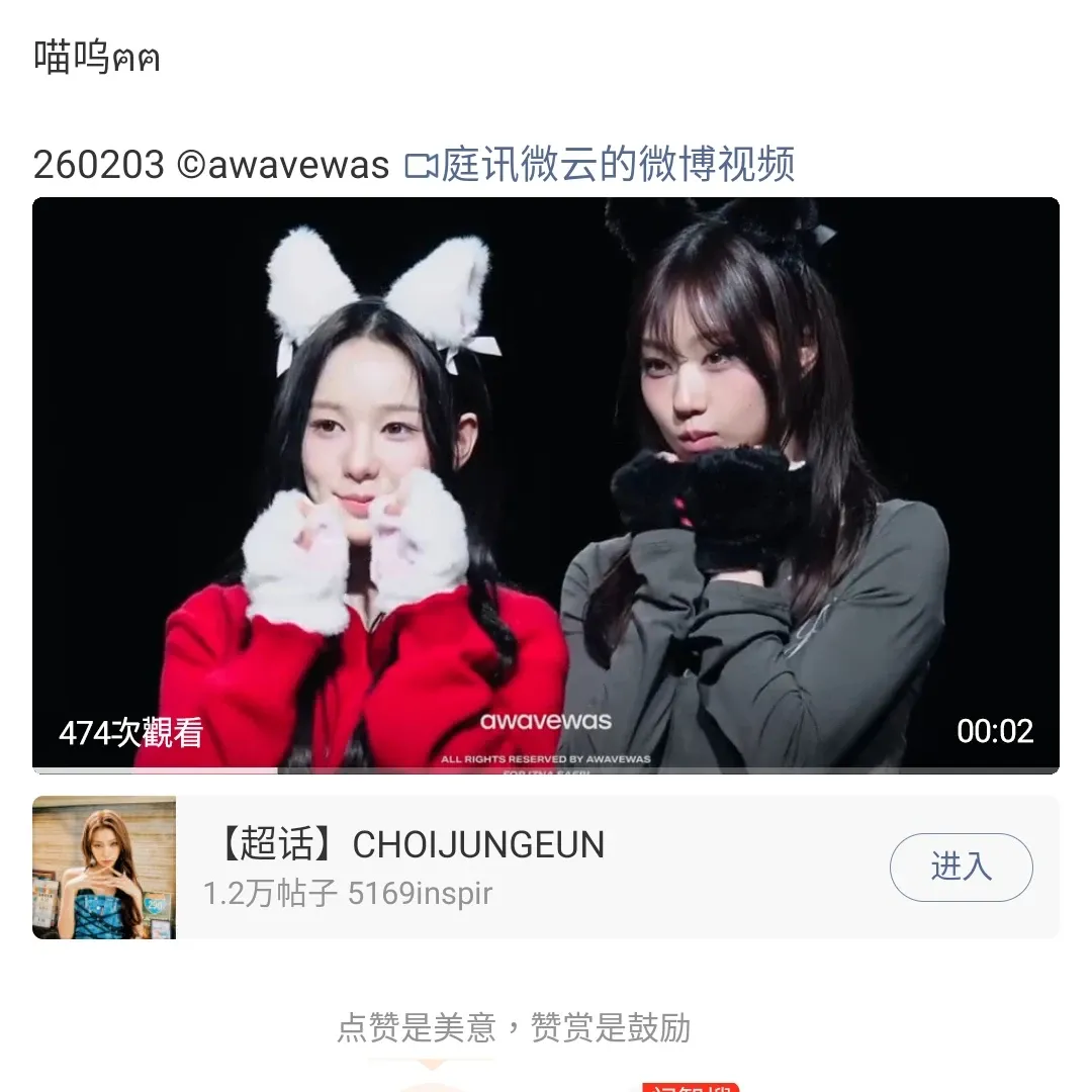 Latest photo of izna