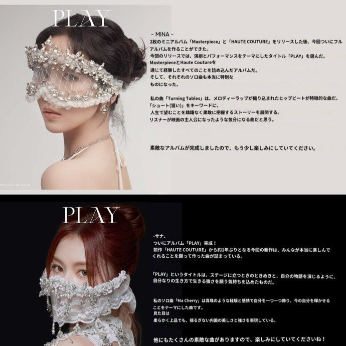 Behind-the-scenes cut of Mina (TWICE)