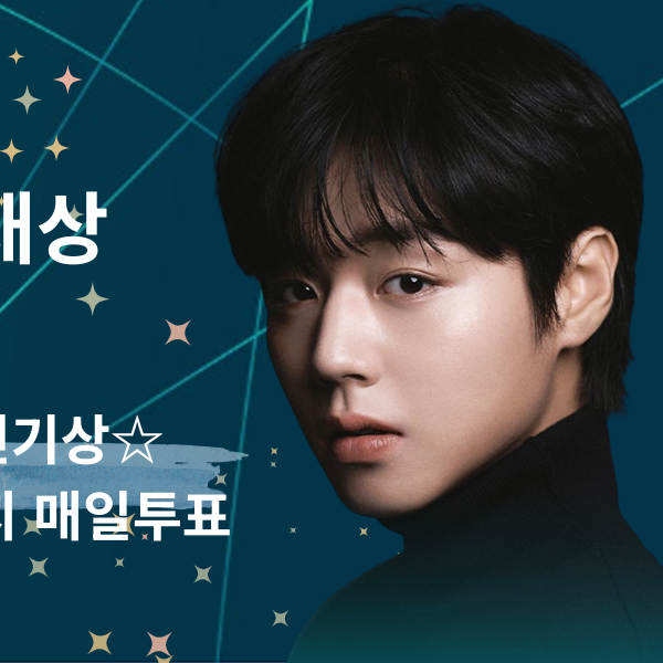 박지훈의 비하인드 컷