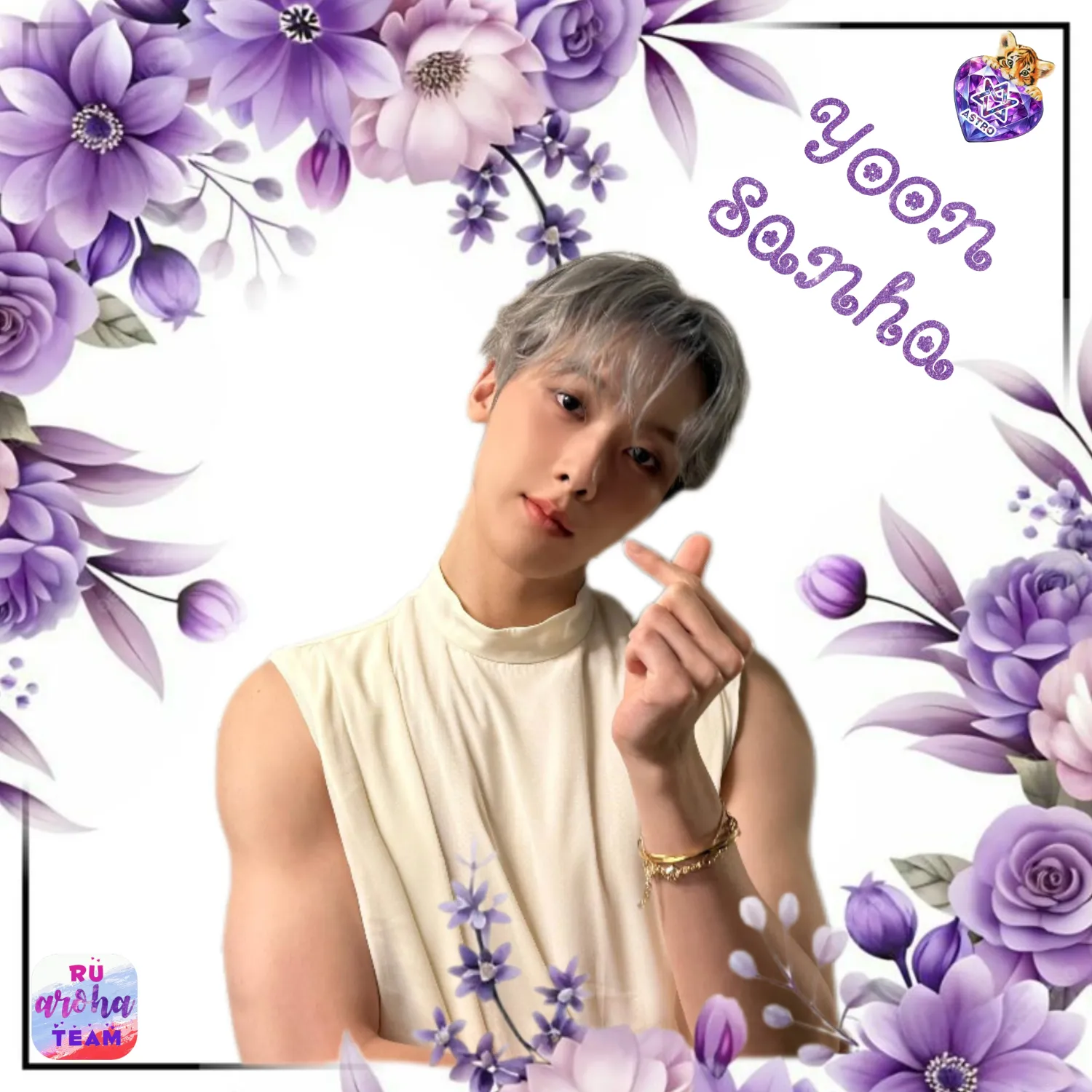 尹产贺 (ASTRO)的最新照片