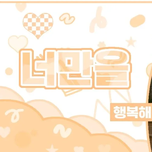 Foto terbaru SEVENTEEN