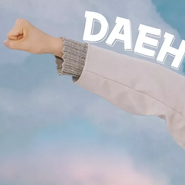 Shining profile picture of Lee Daehwi (AB6IX) on today's Choeaedol