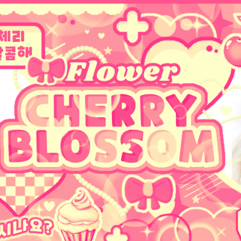 江崎光 (Kep1er)粉丝拍下的瞬间