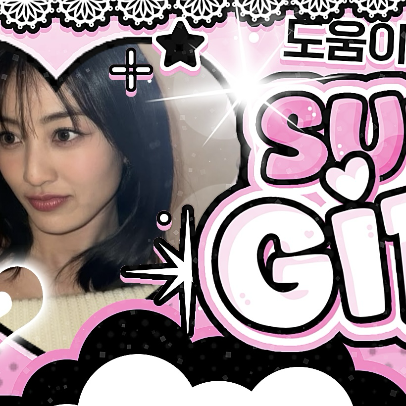 志效 (TWICE)的最新活動照片